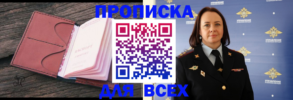 временная регистрация госуслуги в Октябрьске