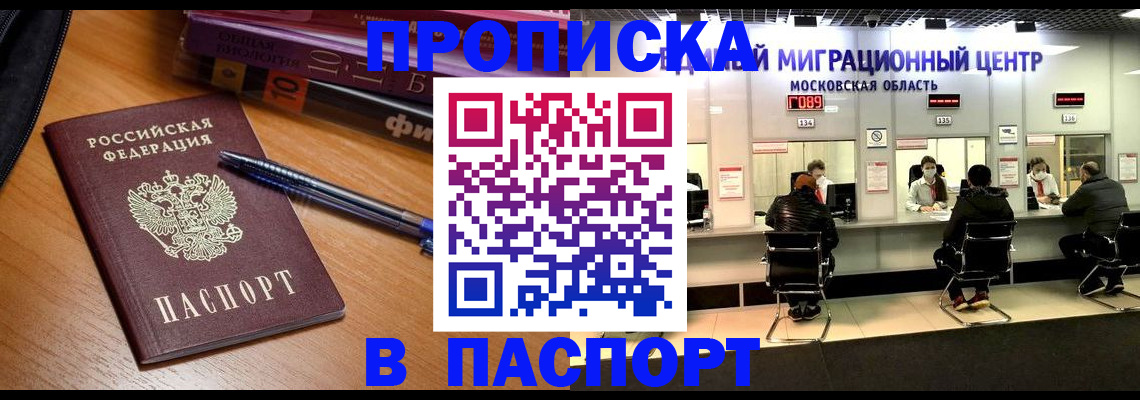 регистрация в Октябрьске