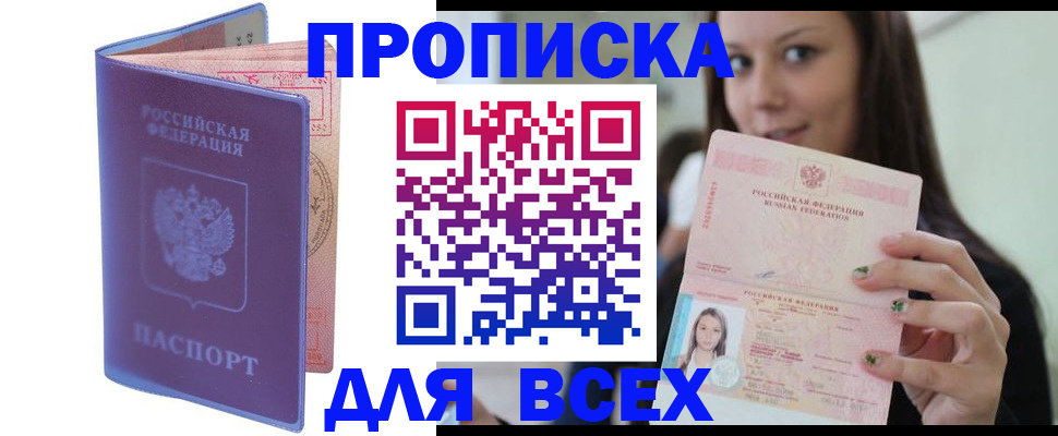 регистрация для школы в Октябрьске